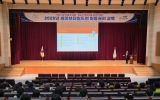 여수시, 세이브더칠드런과 함께하는 ‘2026년 아동권리교육’ 실시