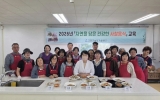 고흥군, ‘자연을 담은 건강한 사찰음식 교육’ 성료