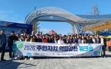 고흥군, 현장에서 답을 찾고 주민자치의 미래를 그리다
