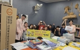 진도군, 아동과 청소년 대상 ‘아침밥 먹기 캠페인’ 추진