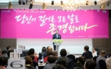 순천시 장천동, 노인의 날 기념행사…머플러에 담은 30년의 존경
