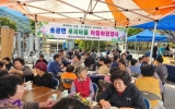 송광면 후곡마을, 주민지원사업으로 마을 화합의 장 마련