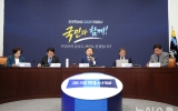 조국혁신당 "11월 제3원내교섭단체 출범해 대통령 지지율 반등 계기 되길"