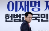 국힘 "조희대 탄핵안 발의 순간 대통령은 데드덕…국민은 