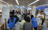 영광군, 군민과 함께 만드는 지적재조사사업 현장홍보 실시