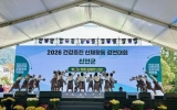 신안군, 2026년 건강증진 신체활동 경연대회 ‘대상’ 수상