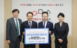 치매 조기검진 어르신 위한 영양제 300박스 기탁받아