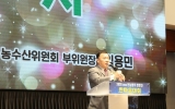 임용민 특별시의원 “한돈산업의 새로운 도약 기대”