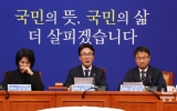與 일부 최고위원 "조희대 탄핵 논의 적극 추진해야"