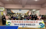 여수시, 중국 항저우시와 친선 탁구대회로 우호 다져