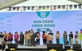 함평군, 2026년 건강증진 신체활동 경연대회 ‘특별 작품상’ 수상