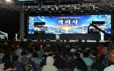 고흥군 봉래면, ‘제9회 나로도 청정 수산물축제’ 성황리 마쳐