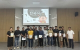 선주민과 이주민을 ‘하나’로 묶는 민관협력