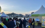 목포시, 목포항구축제서 ‘목포돌봄365’ 홍보
