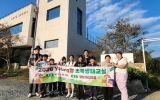 영암 초등학생 30명, 마을숲·습지에서 새 관찰하며 생태 배웠다