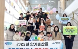 ‘인구활력+지역’ 영광군, 인구 회복 새 5년 연다