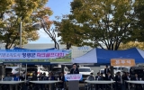 영광군, 2026 에너지 기본소득도시 영광 파크골프대회 성료