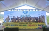 무안군 라인댄스팀 ‘연꽃사랑’, 신체활동 경연대회 장려상