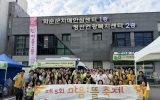 화순군정신건강복지센터, 제5회 마음ː뜰 축제 성료