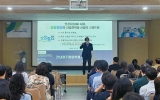 장성군, ‘인공지능 시대’ 공직자 역량 강화