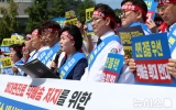 "비대면 초진 7일 제한"…약사회 vs 플랫폼 