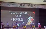 남구 관내 생활문화센터, ‘문화와 이웃’ 잇는다