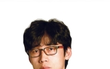 목포생활도자박물관 체스 위에 도시-형 변용전 개최