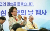 목포시, 3년 만에‘섬 소통의 날’재개…달리도 주민과 현장 소통