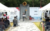 광양시, 여수·순천 10·19사건 제78주기 추념식 개최