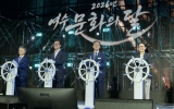 공연과 예술로 물든 여수의 가을… ‘2026 문화의 달’ 성료