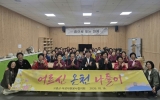 고흥군, 여성자원봉사자들과 함께하는 따뜻한 어르신 나들이
