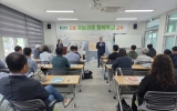 고흥군, 귀어의 꿈을 향한 첫걸음 귀농귀촌 행복학교 개강