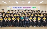 함평군, 제25기 보건소 은빛건강대학 수료식 성료