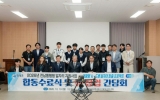 영광군, 영광형 K-드론 일자리창출 프로젝트 성료