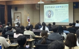 장흥군 2026년 회계실무 역량강화 교육 실시