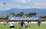 구례군, ‘2026년 구례 노고단배 중등1학년 축구페스티벌’ 개최