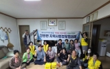 구례군 간전면 지역사회보장협의체, 축제 수익금으로 따뜻한 이웃사랑 실천