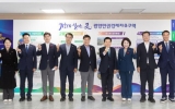 광양경자청, 여수시의회 해양도시건설위원회와 간담회 개최