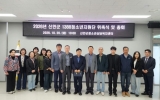 신안군, 1388청소년지원단 총회 및 생명존중·자살예방 캠페인 실시