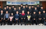 영광군, 제19기 영광농업인대학 염소과정 졸업식 개최