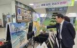 장애인 평생학습 성과 담은 작품전시회 개최