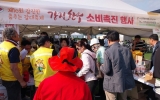 강진만 춤추는 갈대축제, 한우 숯불구이 향 솔솔