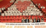 강진군, 장기요양기관 종사자의 날 기념행사 개최