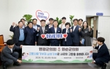 영광군의회·화순군의회 고향사랑 상호기부로 상생협력 강화