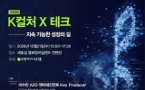 A20 이수만, 21일 