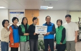 삼산동 통장협의회․새마을부녀회, 순천시민의 날 수익금 전액 기탁
