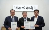 장세일 영광군수, 국회에 ‘인구회복 성과보상’촉구