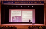 광양시 ‘도서관아카데미’, 명사와 함께 읽고 삶을 생각하다