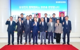 삼성전자, 전남광주시에 "교육·교통·용수 기반시설 준비를"