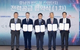 [단독]호남 반도체 산단 6GW 전력 공급 협약 연내 확정…용인은 내년 마무리